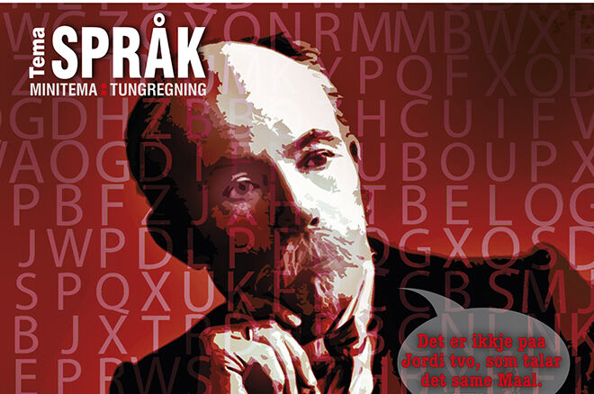Bildet kan inneholde: plakat, reklame, utgivelse, grafisk design.